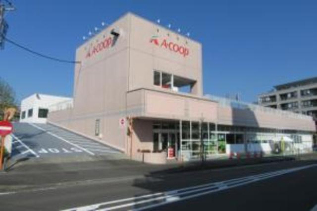 スーパー　A・コープ伊勢原高森店（スーパー）まで487m