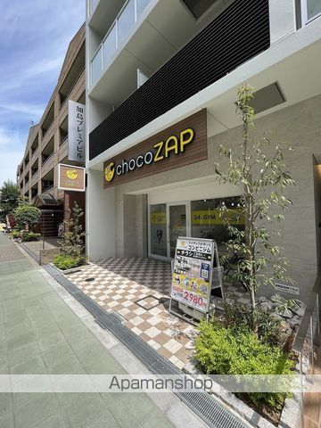 その他　ちょこざっぷ加島駅前店（その他）まで605m