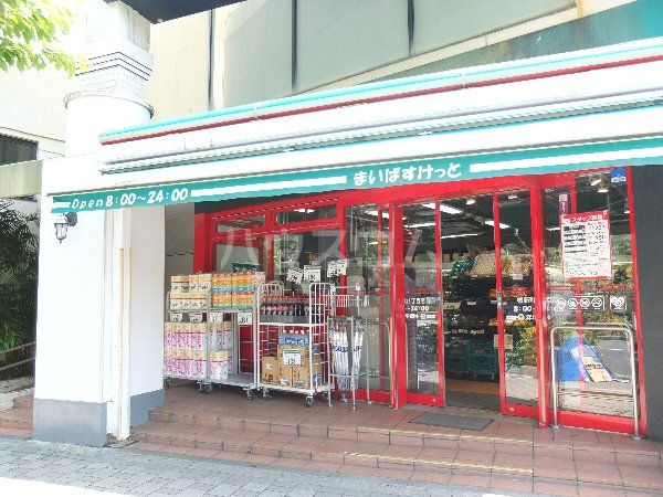 コンビニ　まいばすけっと 桜新町１丁目店（コンビニ）まで553m