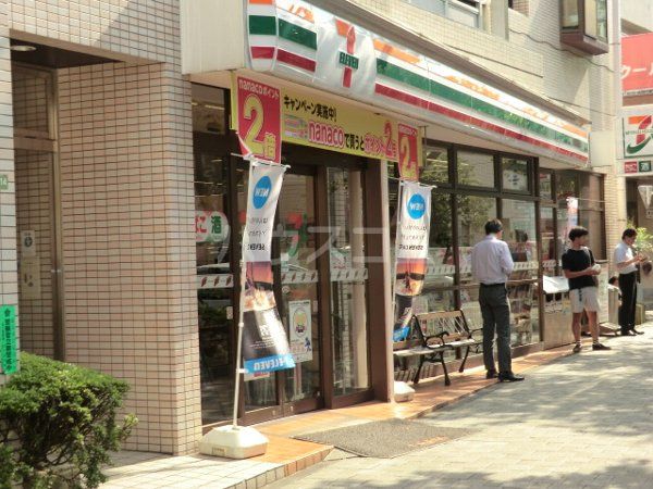 コンビニ　セブン-イレブン 世田谷桜新町１丁目店（コンビニ）まで639m