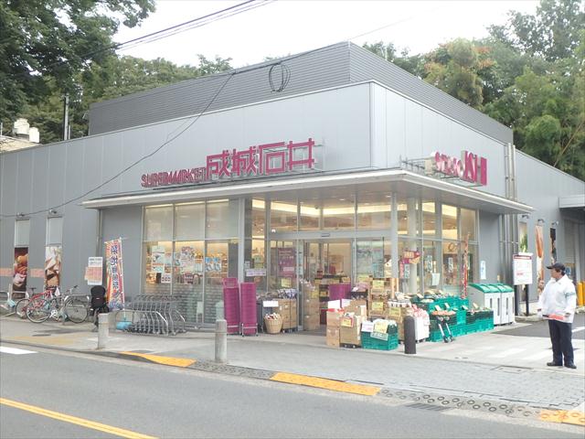 スーパー　成城石井等々力店（スーパー）まで1183m