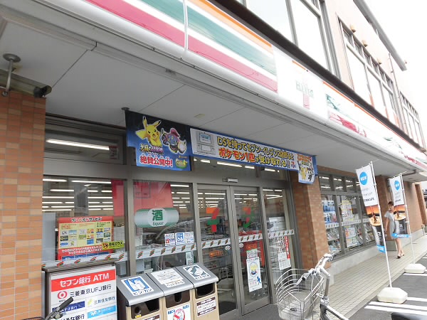 コンビニ　セブンイレブン（コンビニ）まで193m
