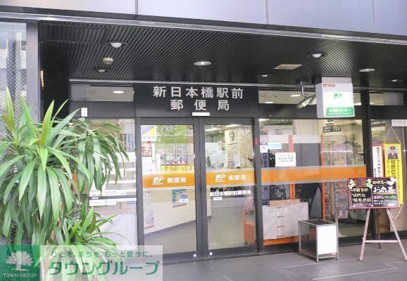 郵便局　郵便局（郵便局）まで240m