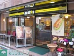 飲食店　ドトールコーヒーショップ（飲食店）まで45m