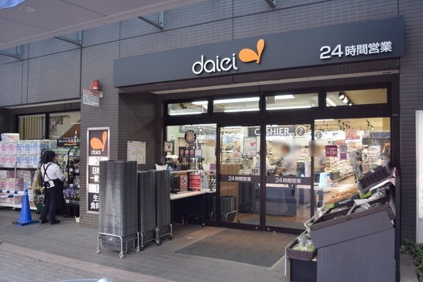 スーパー　ダイエー月島店（スーパー）まで154m