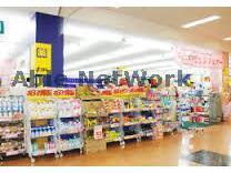 ドラックストア　マツモトキヨシOUTLET三井アウトレットパーク木更津店（ドラッグストア）まで1660m