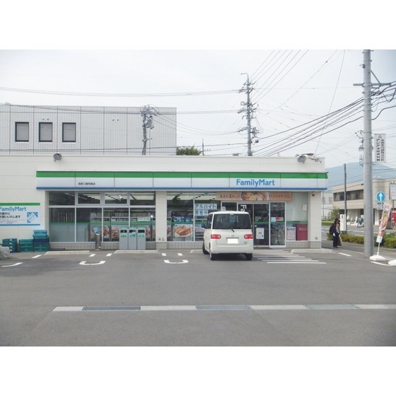 コンビニ　ファミリーマート長野三輪荒屋店（コンビニ）まで425m