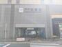 その他　近鉄河内花園駅（その他）まで400m