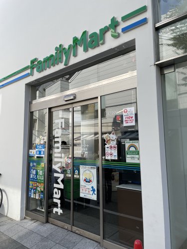 コンビニ　ファミリーマート 代官山駅前店（コンビニ）まで499m