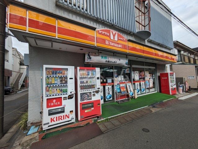 コンビニ　ヤマザキショップ　Yショップ川崎なかつか店（コンビニ）まで306m