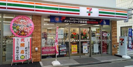 コンビニ　セブンイレブン 品川中延2丁目店（コンビニ）まで149m