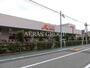 スーパー　リブレ京成堀切店（スーパー）まで456m