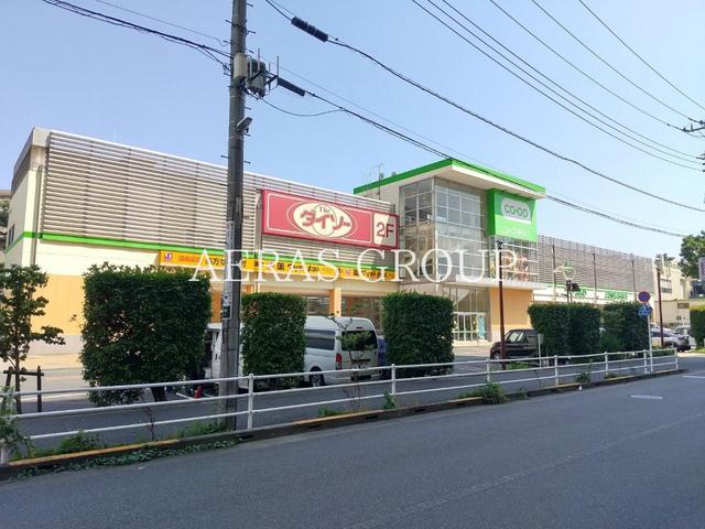 スーパー　コープみらい コープひばりが丘店（スーパー）まで662m