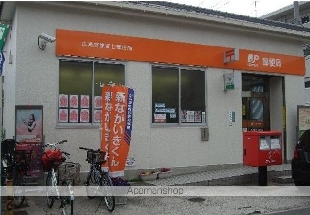 郵便局　広島南観音七郵便局（郵便局）まで220m