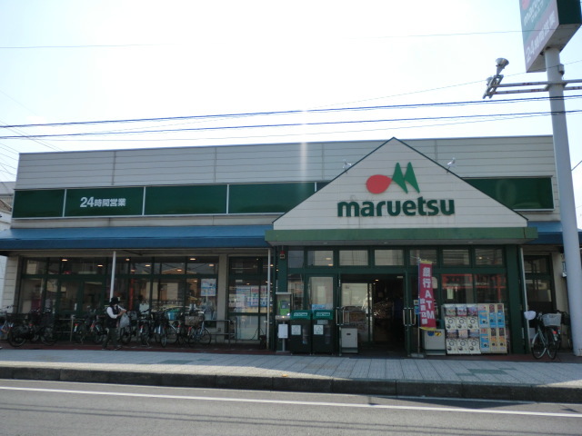 スーパー　マルエツ大成店（スーパー）まで550m