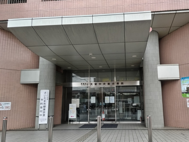 病院　大宮中央総合病院（病院）まで600m