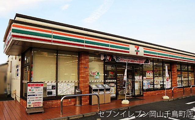 コンビニ　セブンイレブン岡山青江1丁目店（コンビニ）まで210m
