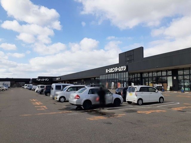 ホームセンター　ホームセンタームサシ鶴岡店（ホームセンター）まで850m