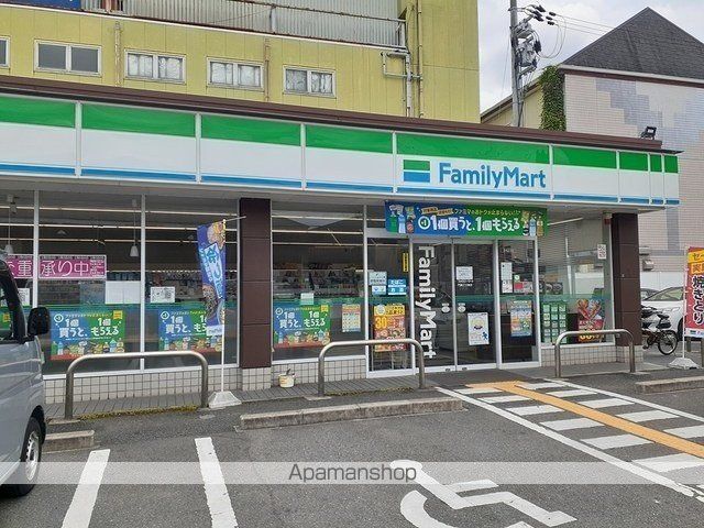 コンビニ　ファミリーマート様（コンビニ）まで700m