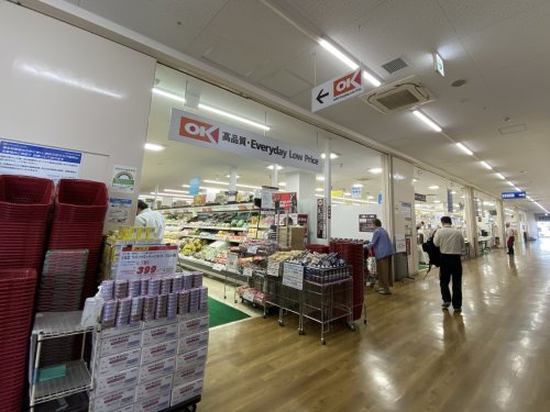 スーパー　オーケー 王子堀船店（スーパー）まで424m