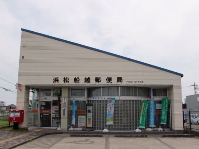 郵便局　浜松船越郵便局（郵便局）まで500m