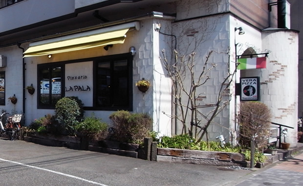 飲食店　イタリア料理 La Pala （ラ・パーラ）（飲食店）まで488m