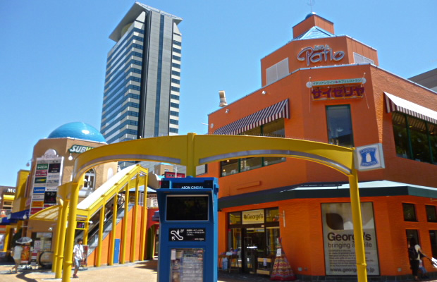 その他　丘の上パティオ 本館/新館（その他）まで662m