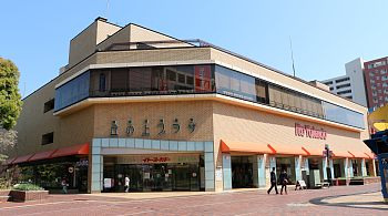 その他　イトーヨーカドー多摩センター店（その他）まで619m