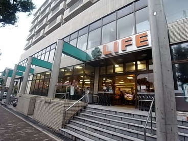 スーパー　ライフ 御影店（スーパー）まで314m