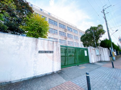 小学校　東大阪市立八戸の里東小学校（小学校）まで753m