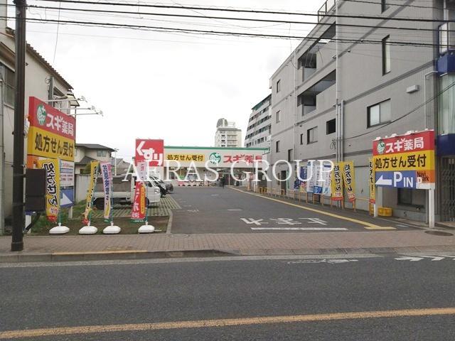 ドラックストア　スギ薬局 調布布田店（ドラッグストア）まで213m