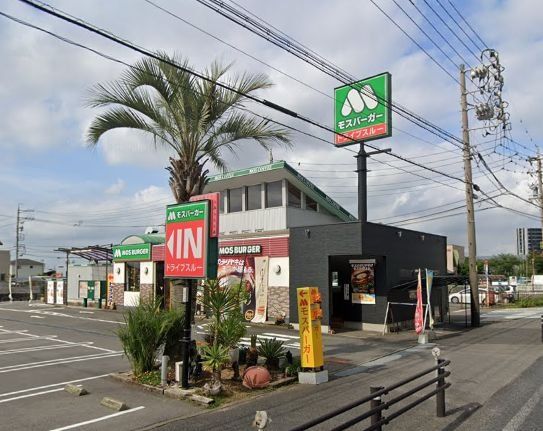 飲食店　モスバーガー蟹江けいさつ前店（飲食店）まで1540m