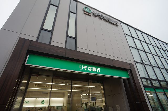 銀行　（株）りそな銀行／三ツ境支店（銀行）まで212m