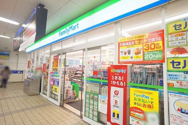コンビニ　ファミリーマート（コンビニ）まで275m