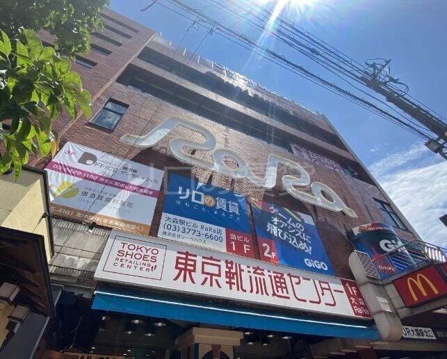 ショッピングセンター　大森駅ビルRaRa（ショッピングセンター）まで1760m