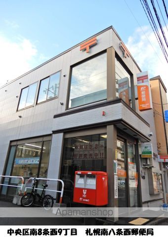 郵便局　郵便局（郵便局）まで244m