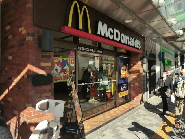 飲食店　マクドナルド（飲食店）まで453m