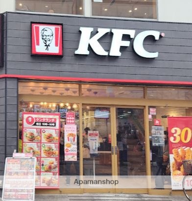 飲食店　ケンタッキーフライドチキン武蔵小山店（飲食店）まで257m