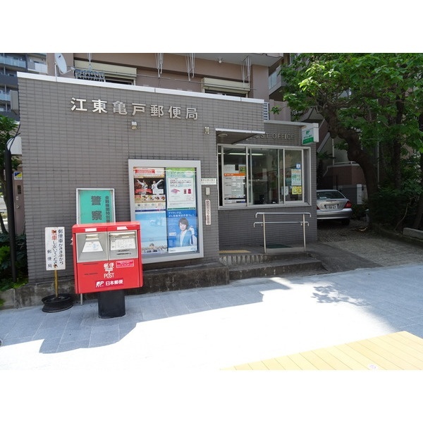 郵便局　江東亀戸郵便局（郵便局）まで502m