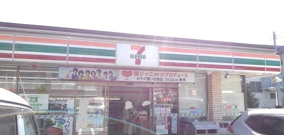 コンビニ　セブン-イレブン横浜川和町店（コンビニ）まで312m