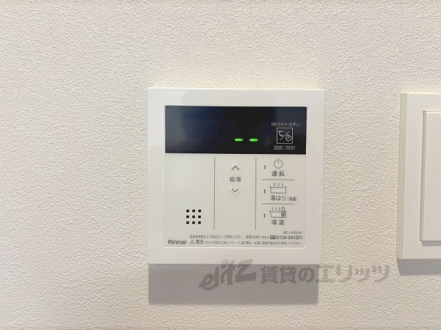 その他設備　給湯器リモコン
