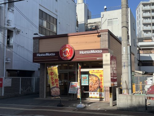 飲食店　ほっともっと　我孫子3丁目店（飲食店）まで343m