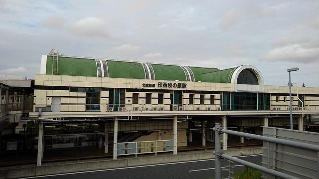 その他　印西牧の原駅（その他）まで1760m