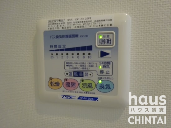 その他設備　別部屋のお写真をご参考くださいませ。