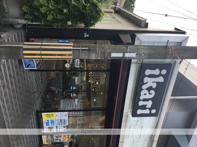 スーパー　（株）いかりスーパーマーケット／アンカーレット甲陽園店（スーパー）まで482m