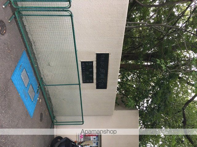 幼稚園・保育園　夙川学院短期大学附属幼稚園（幼稚園・保育園）まで1146m