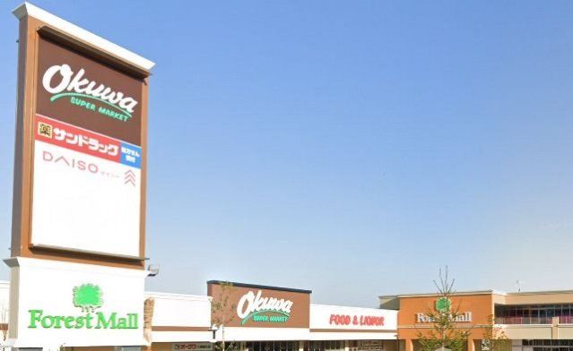 スーパー　オークワ八尾郡川店（スーパー）まで510m