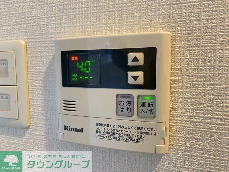 その他部屋・スペース
