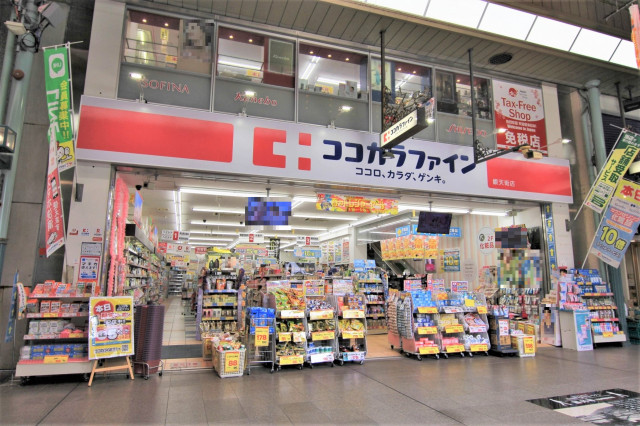ドラックストア　ココカラファイン銀天街店（ドラッグストア）まで350m