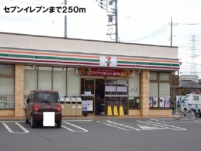 コンビニ　セブンイレブン 相模原上溝1丁目店（コンビニ）まで869m